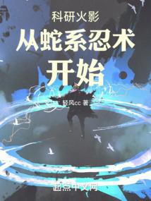 狂掠之战