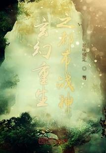 蛇鸣山