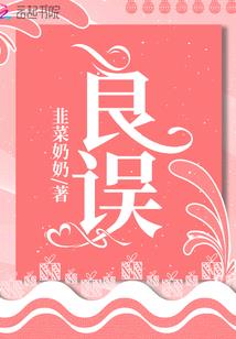 网游之月下吸血女王与圣使