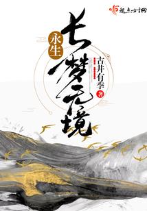 星际奥秘