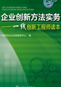 无敌：我这个废物有家人保护