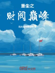 魔尊，别过来(合作)