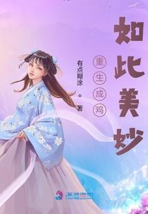 时光别走
