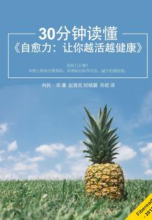 似卿归