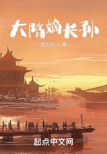 查理九世之唐晓翼的失忆