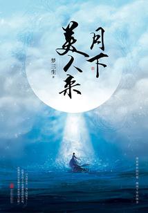 我的初恋是个贼
