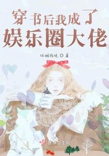妃子太狂，妃要你