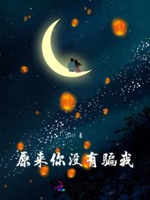 我道侣是重生者