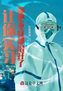 绿色爱情上篇