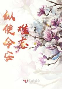 嫡女重生：九王妃商倾天下