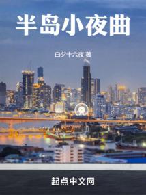 搜神志