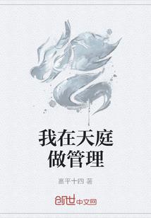 封神请回答，崩坏的封神演义
