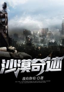 窃天路