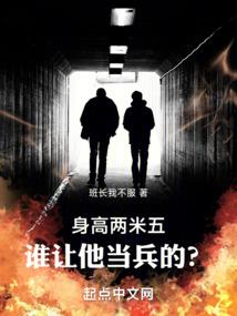 绝世唐门之专精修炼一个技能