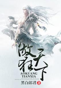 棺女