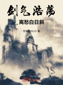 豪门之逆转女王