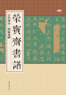 异世之皇家周瑜