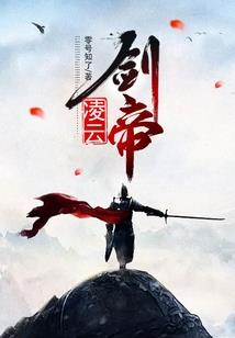 神印：重生伊莱克斯，多子多福！
