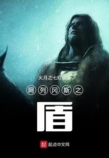 活捉小叛徒一枚