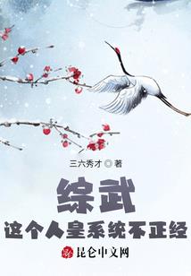 星运系统穿越之璀璨影后