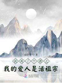 新世传