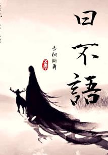 步步朝圣