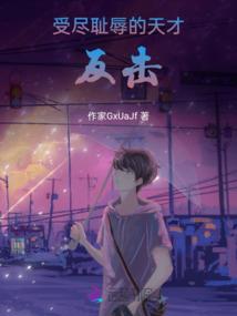 余韵残响