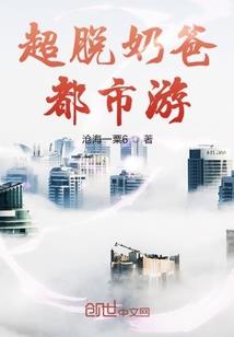 她与他的爱情到这刚刚好