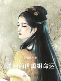 星辰秩序