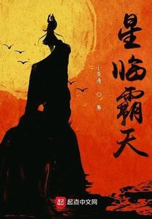 吾以神为名