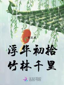 凡尘天血