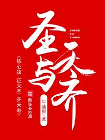 都市逆袭：重生梦海城的爱恋征途