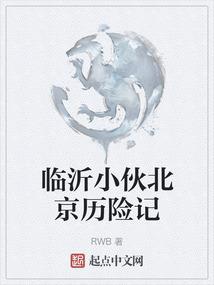 苍冥之帝神道