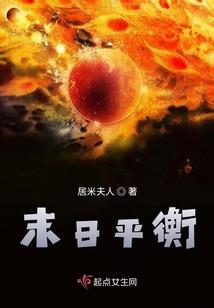 数据化穿越