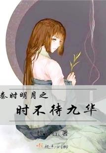 狂魔修仙