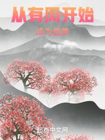 不稳定的缔造者们