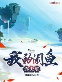 神武三界