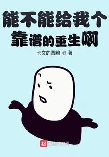 血族萝莉的物语