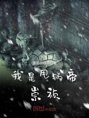 逆天势