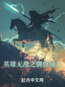 网游之技能法神