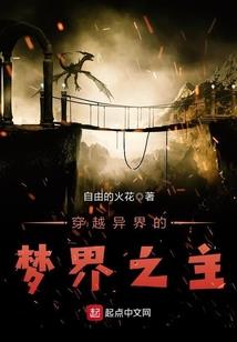 快穿女配：反派大人请息怒