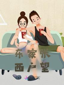 终极荣耀之玩家来袭