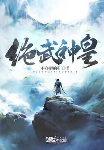 墨雨大帝