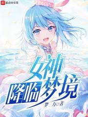 宠溺杀手妃
