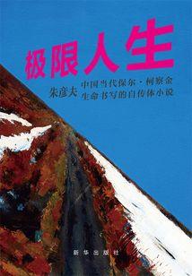 传承令