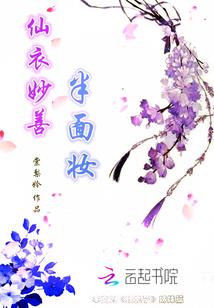 都市修仙之无上入替