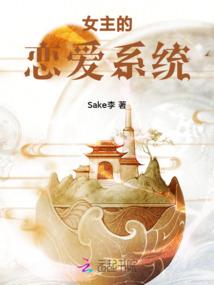 俏皮丫头季少心尖宠