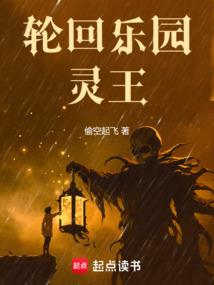 我的枭妻青梅