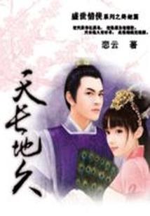 回首刹那芳华