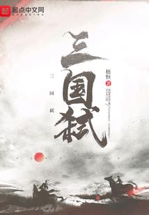 rebirth特拉维卡战记